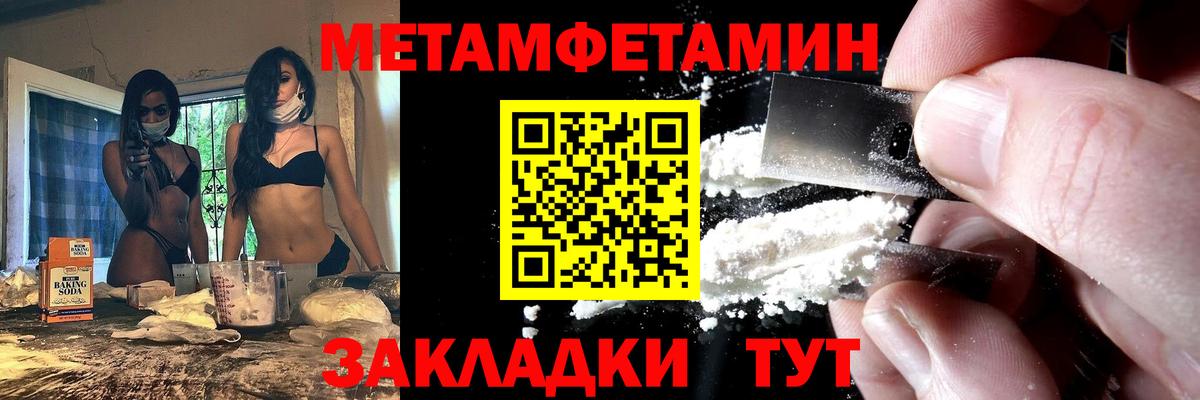 АМФЕТАМИН  blacksprut маркетплейс  Усинск  АМФЕТАМИН 97%  Вход с VPN  АМФ 