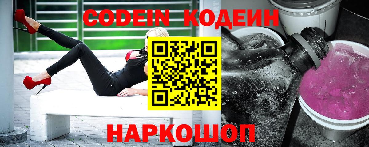 MDMA  Усинск  NBOMe  Гашиш  ГАШИШ  Канабис  КОКАИН  Меф МЯУ МЯУ кристаллы  Вход с VPN 
