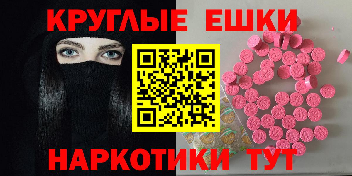 Ecstasy Philipp Plein Усинск