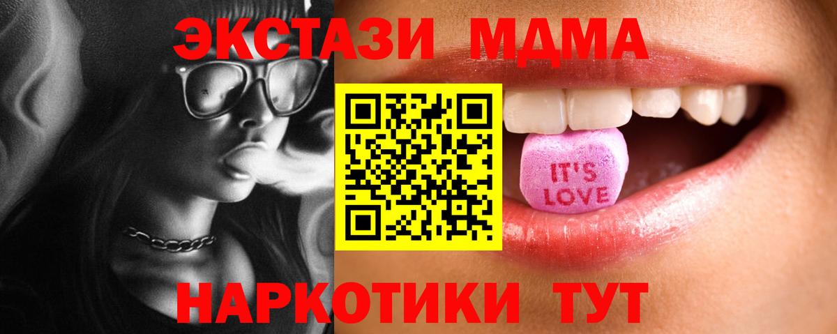 ЭКСТАЗИ DUBAI  Вход с VPN  Усинск  ЭКСТАЗИ  ЭКСТАЗИ диски 