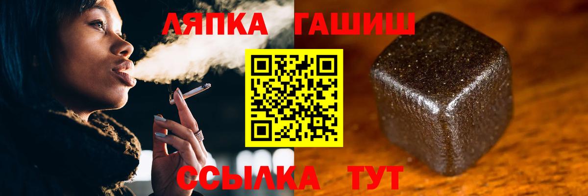 Гашиш 40% ТГК Усинск
