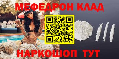 а пвп мука Новозыбков