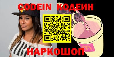 каннабис Новокубанск