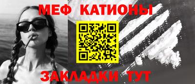а пвп мука Новозыбков