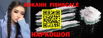 каннабис Новокубанск