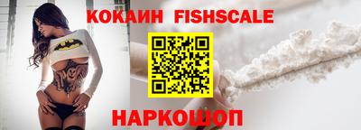 каннабис Новокубанск