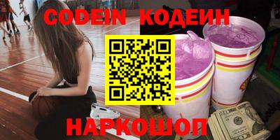дурь Новодвинск
