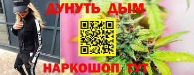 а пвп мука Новозыбков