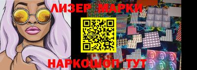а пвп мука Новозыбков