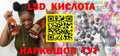 каннабис Новокубанск