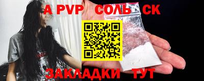 каннабис Новокубанск