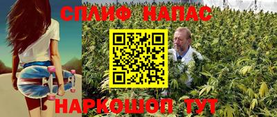 а пвп мука Новозыбков