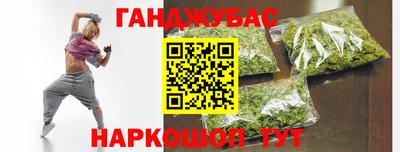 а пвп мука Новозыбков