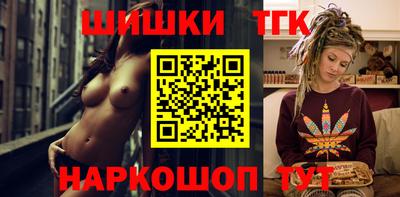 каннабис Новокубанск