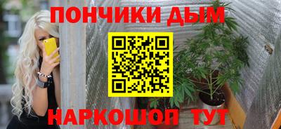 а пвп мука Новозыбков