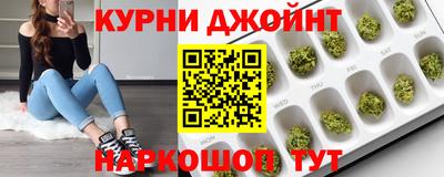 каннабис Новокубанск