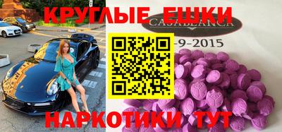 каннабис Новокубанск