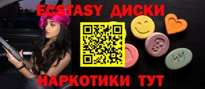 дурь Новодвинск