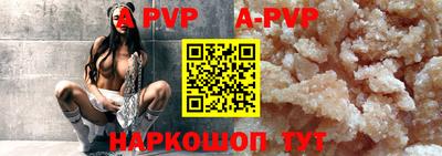 каннабис Новокубанск