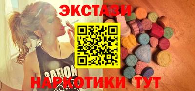каннабис Новокубанск