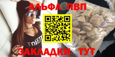каннабис Новокубанск
