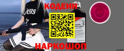 дурь Новодвинск