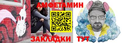 а пвп мука Новозыбков