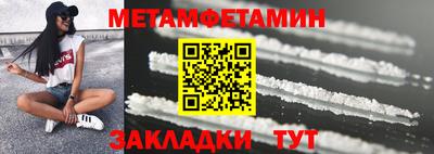 каннабис Новокубанск
