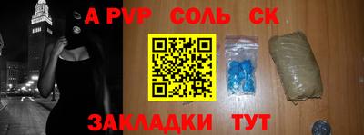каннабис Новокубанск