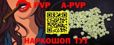 дурь Новодвинск