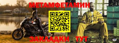 а пвп мука Новозыбков