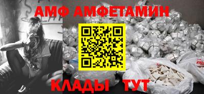 а пвп мука Новозыбков