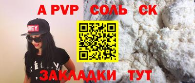 дурь Новодвинск