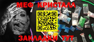 каннабис Новокубанск
