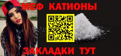 а пвп мука Новозыбков