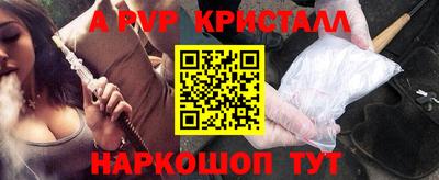 каннабис Новокубанск