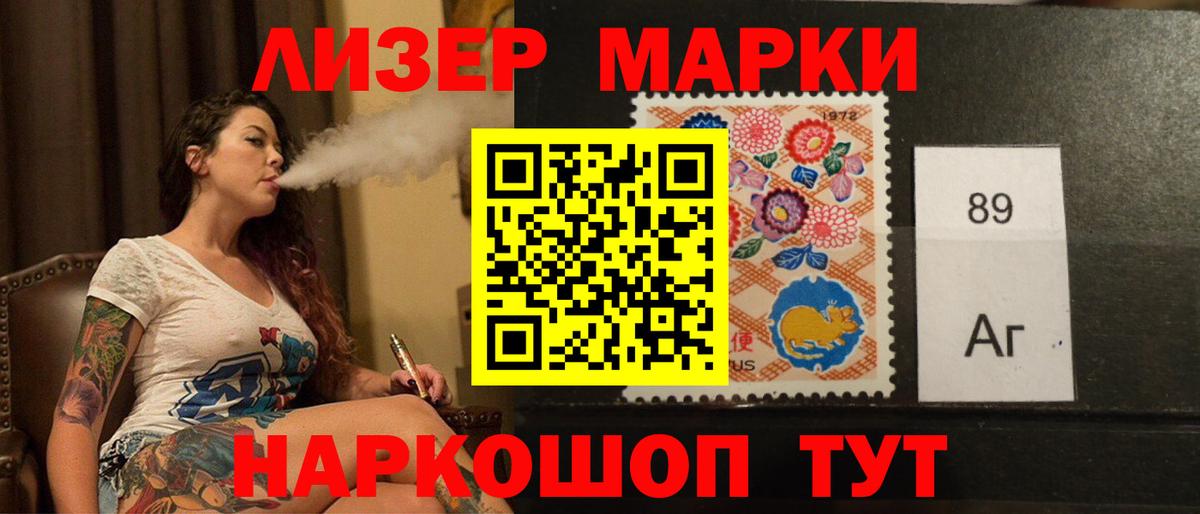 ЛСД экстази кислота Усинск