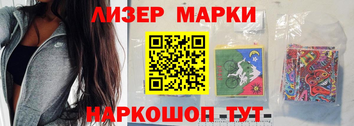 Лсд 25 экстази  LSD-25 экстази кислота  Вход с VPN  ЛСД экстази ecstasy  Усинск 