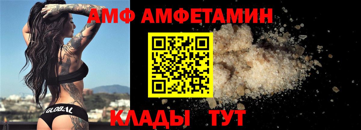 Метамфетамин винт Усинск
