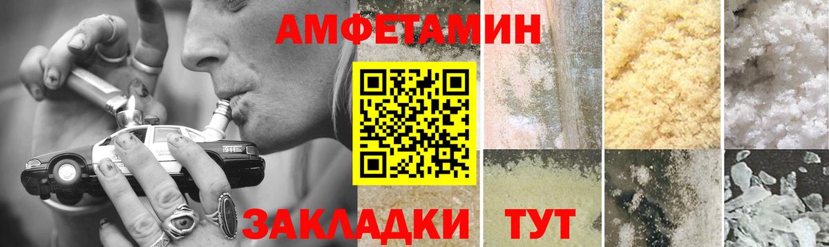 Метамфетамин кристалл  Вход с VPN  Метамфетамин кристалл  Усинск 