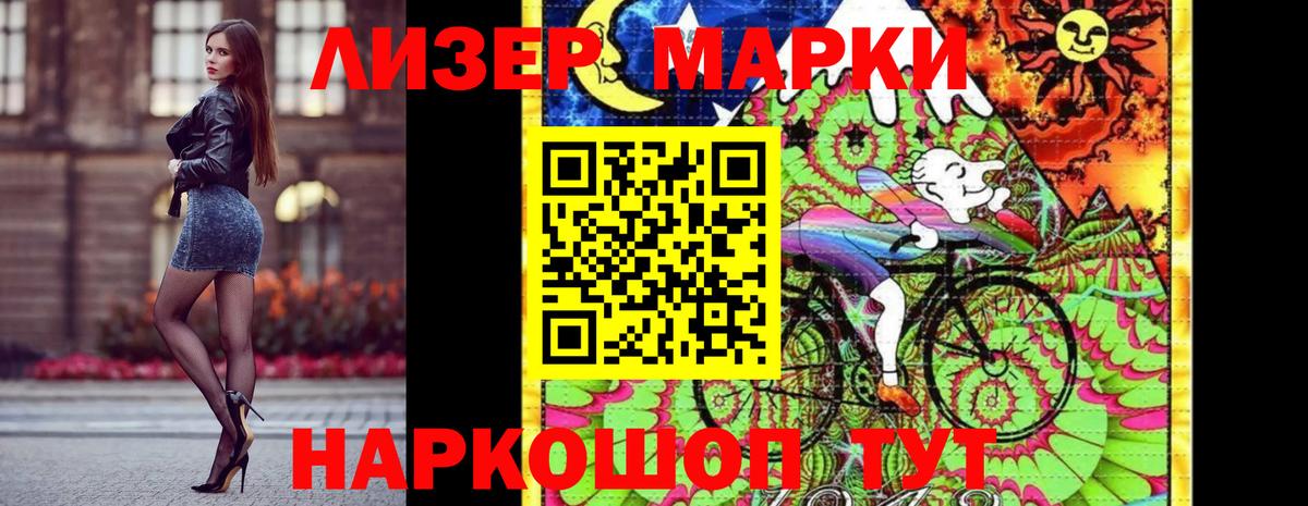 Марки N-bome  Вход с VPN  Марки NBOMe 1,5мг  Усинск  Марки NBOMe 1,5мг 