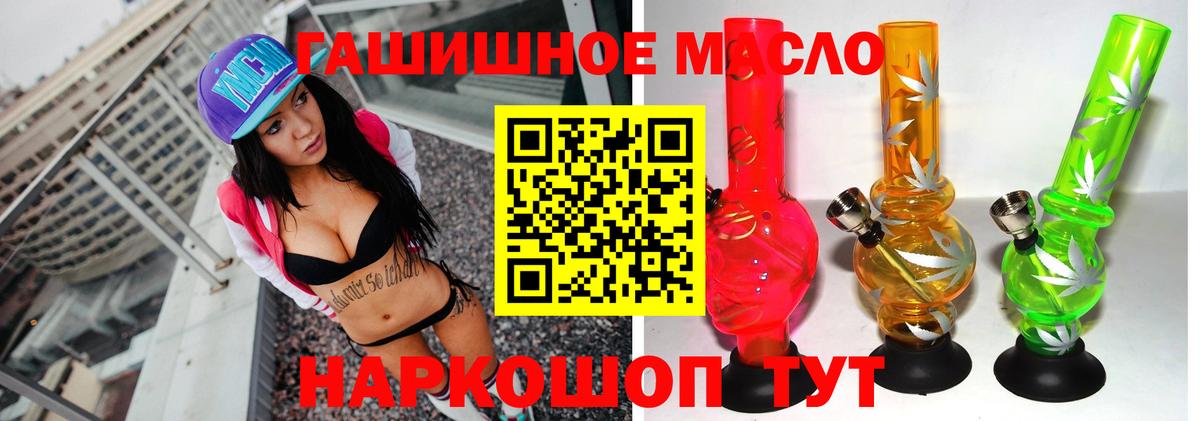 Дистиллят ТГК вейп  Вход с VPN  Усинск  Дистиллят ТГК THC oil 