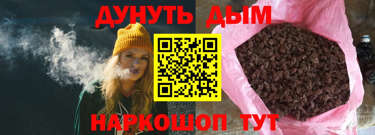 Марихуана индика Усинск